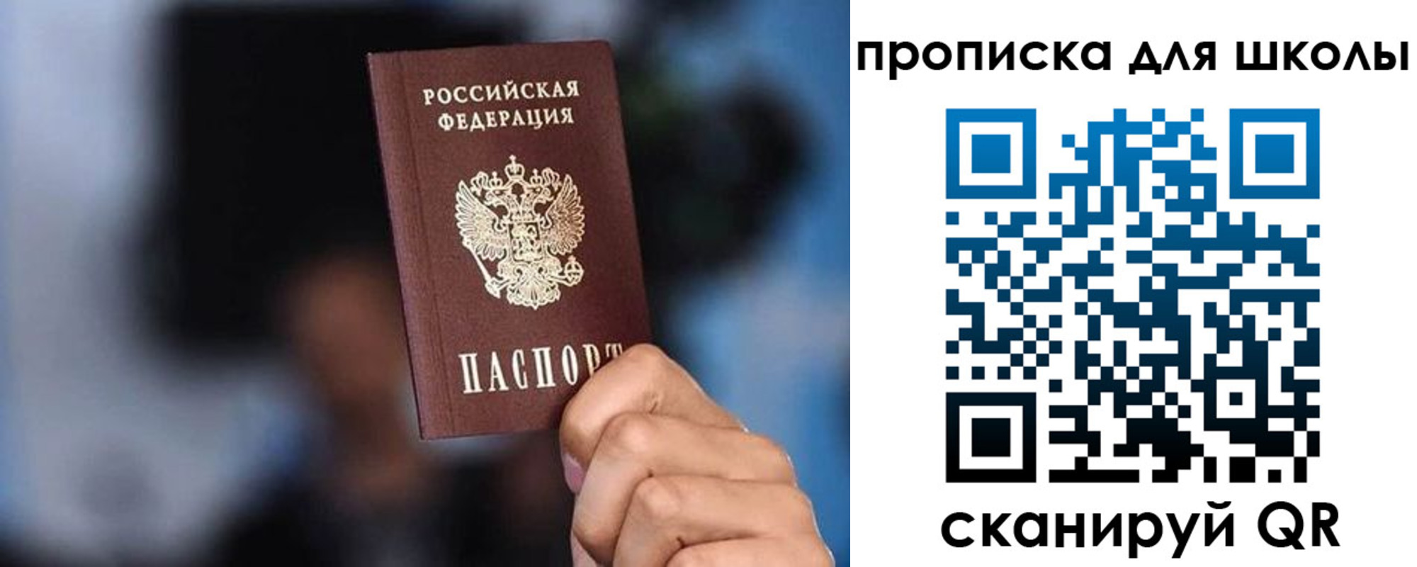 временная регистрация 2025 в Миллерово
