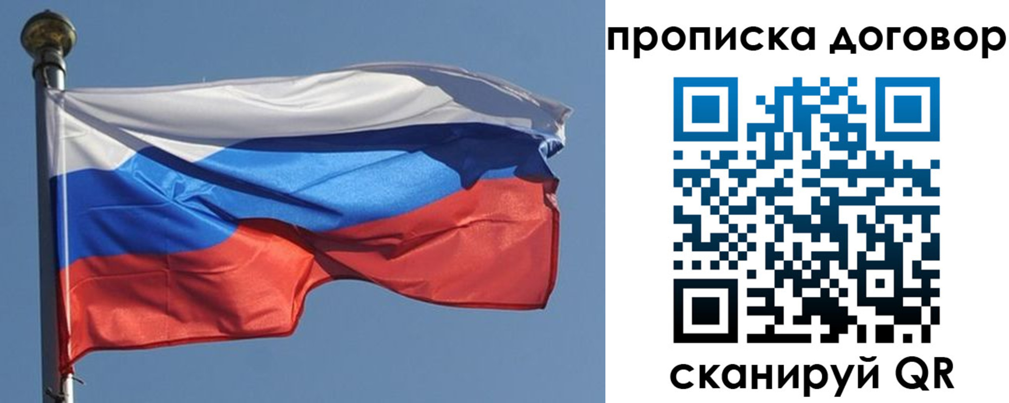 где прописаться в Миллерово